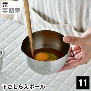 炦{[ {E 11cm XeX O { [^ ڐ  520ml H@Ή ~LVO{E 炦  X^bLO ObY  Lb`ObY 36474 Ǝ≮