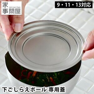 炦{[ pW 9cm 11cm 13cm XeX O { H@Ή v[g 炦  X^bLO ObY  Lb`ObY 43126 Ǝ≮