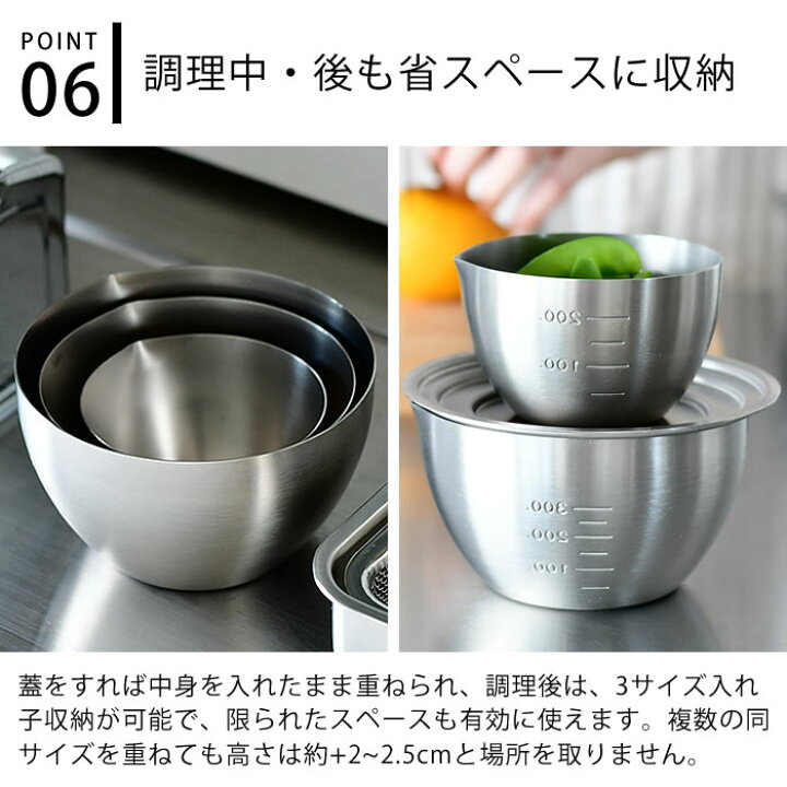 楽天市場】下ごしらえボール ボウル ふた 4点セット 9cm 11cm 13cm 