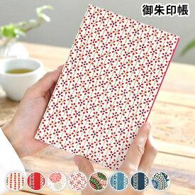 【4月25日はポイント最大10倍祭】【楽天1位】 友禅朱印帖 goen 御朱印帳 かわいい 朱印帳 和柄 朱印 御縁 おしゃれ 帳 ご縁 京友禅紙 蛇腹折り 表題シール付き ゴエン 渋い 京都 神社 和モダン