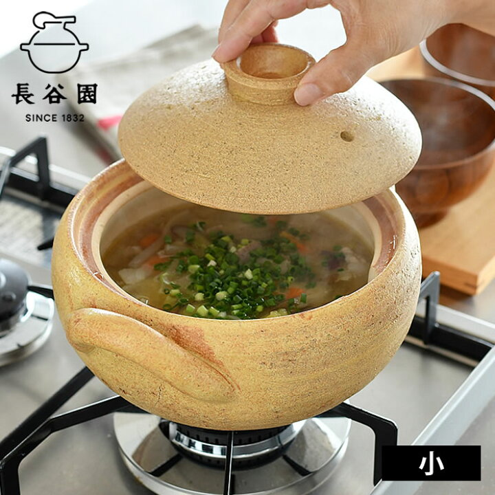 楽天市場】【12月5日はほぼ全品P10倍】みそ汁鍋 小 長谷園 土鍋 直火  