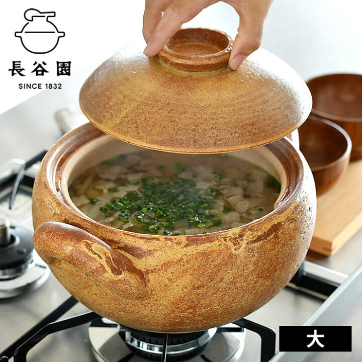 楽天市場】みそ汁鍋 大 長谷園 土鍋 直火専用 伊賀焼 1600ml 空焚き可 