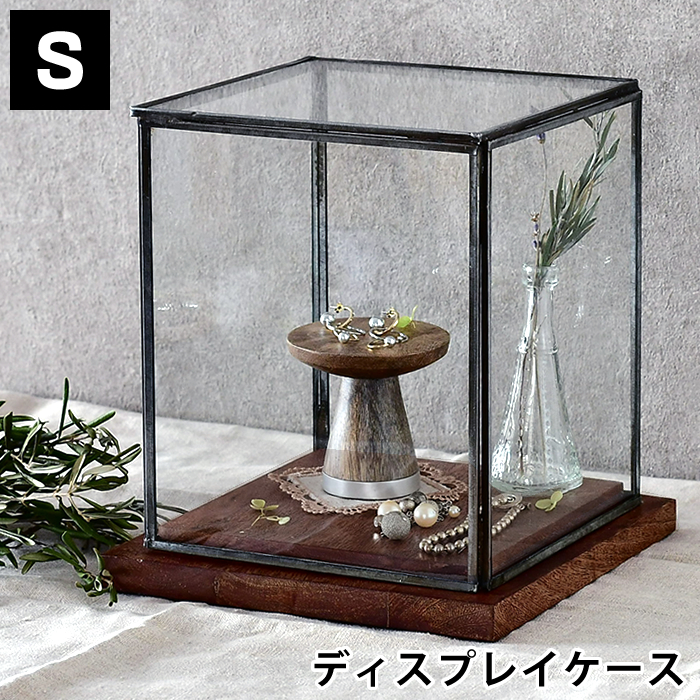 アンティーク 木製ガラスケース(大) - 棚/ラック