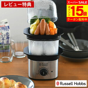 y300~OFFN[|zyr[TtzNCbN~jX`[}[ nCp[   bZzuX Russell hobbs RpNg 2i dC ^C}[@\ 󕰂h~@\ gC GbOg