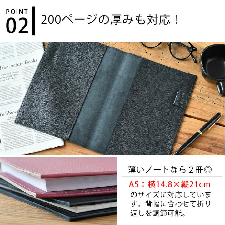 楽天市場】【4月1日はP10倍祭り】レザーA5ノートカバー おしゃれ 