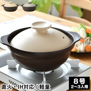 IHyʓy8 y ih y 8   24cm 1220g  T[}ebN Karl J[ j  KXΑΉ ~ULH dqWΉ 2`3lp Vv y