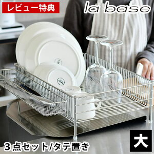 �_�y�V1�ʁ^�y���r���[���T�t�z���o�[�[ ���؂肩�� �X�e�����X �� 3�_�Z�b�g �c�u�� ��e�� ���C�h ���؂�g���[ �|�P�b�g ���u�� ���� ���{�� �S�����t�� ���؂胉�b�N ���؂�o�X�P�b�g 