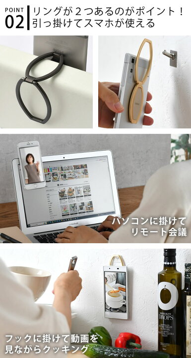 安いBobino キックフリップ スマホスタンド リモートワーク 母の日 スマホリング ブラック 父の日 スマホグッズ プレゼント ギフト タブレットスタンド モバイルアイテム 雑貨 モバイルグッズ 立つスマホリング 自在 新学期 バックトゥースクール スマートフォン・携帯 ... ボビーノ キックフリップ スマホスタンド スマホリング ホルダー 寝ながら スマホ立て コンパクト Android iPhone タブレット かっこいい ゴールド W4.4xD6.9xH0.4cm