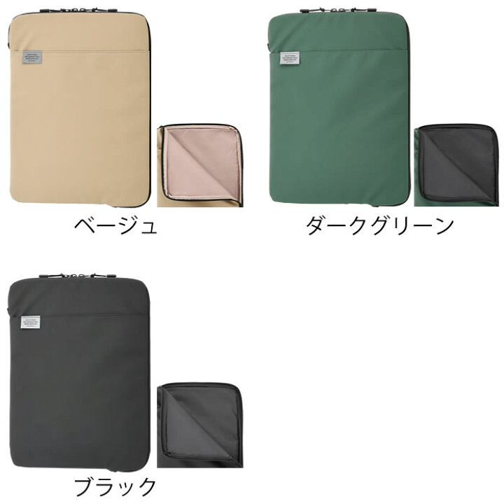楽天市場】【11月5日はほぼ全品P10倍】PCケース おしゃれ 15インチ 撥 