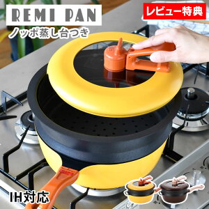 yr[TtztCp ih Remi Hirano ~pZbg 24cm j[A Mtg ȒP  tbfR[g KX Lb` }` \ Ў Wt ֗  [^ @\