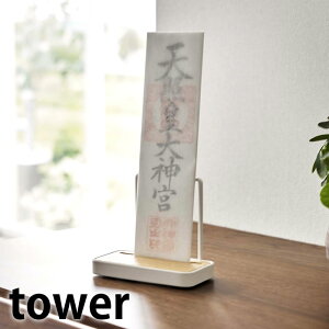 s|Cg5{It_DX^h ^[ VO tower D _I u^Cv D D D ȈՐ_I Vv _  ^[V[Y zCg ubN   