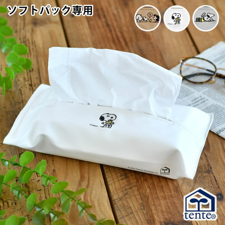 ティッシュケース おしゃれ HEMING ティッシュカバー 車 壁掛け 吊り下げ ティッシュケース ソフトパック用