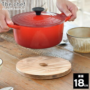 y|Cgő10{I111F59܂ŁzThe chef Ȃׂ  18 炵 a18cm ~` Đ { VR Ԕ gxbg |bg}bg Lb`G ؐ LOLO  SALIU TE