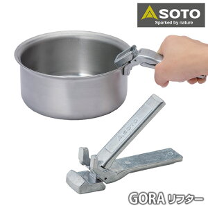 SOTO GORA���t�^�[ ST-9501 �S�[�� GORA�V���[�Y��p���t�^�[ ����� ��t�^�X�^���h ���̓}�O�l�b�g�������t�^�[ GORA�I�v�V���� �\�g �V�x�m�o�[�i�[