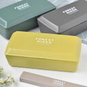 ＼楽天1位／弁当箱 メンズ 1段 サブヒロモリ フォレストハイク ワンボックスランチ750 お弁当箱 男子 お弁当箱 おしゃ…