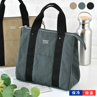 【400円クーポン配布中】＼楽天1位／ ランチバッグ 保冷 サブヒロモリ フォレストハイク 抗菌保冷バッグ …