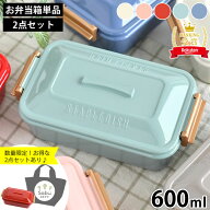 ＼楽天1位／ 弁当箱 女子 大人 サブヒロモリ ステイプル 抗菌タイトランチ1段 ランチボックス ドーム お…