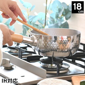 【7/10ポイント最大10倍祭】鍋 ih ヒロショウ 雪平鍋 18cm 煌六花 鍋 片手 片手鍋 18cm 鍋 ステンレス なべ 注ぎ口 調理器具 直火 ゆきひら シンプル キッチン用品 メモリ 目盛り 日本製 槌目 ガス 行平鍋 雪平 オール熱源 シルバー