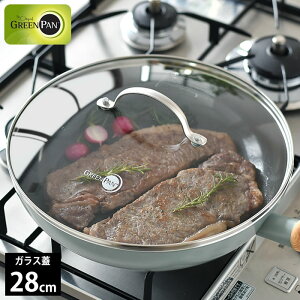 y1125Pő10{ՁztCp W 28cm GREENPAN O[p XeXKXW 28cm O[p 28cm  O[p HΉ Mtg V[Y uߕ Lb`pi v[