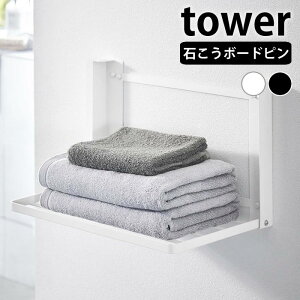 s|Cg5{Itʏ [ ΂{[hJǑΉ ܂ݒI ^[ tower bN X  [ ^I ʏ [   zCg ubN k  8142 8143   [ ^[