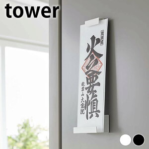 s|Cg5{ItD [ }Olbg_Dz_[ ^[ VO tower R yamazaki }Wc bN ^[V[Y D _DX^h  Vv 6107 6108 Ǌ| zCg 