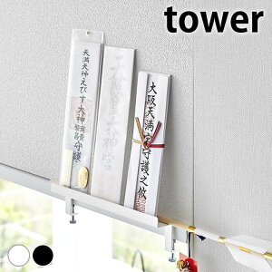 s|Cg5{It_I Ǌ|  _DX^h ^[ tower _D D _I _ ȈՐ_I j D X ȃXy[X ǖʎ[ k       R