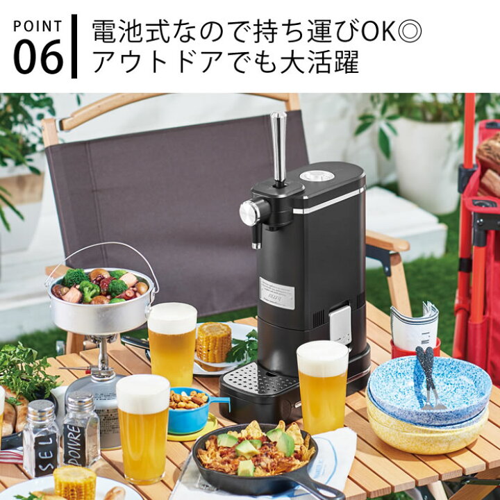 楽天市場】【レビュー特典付】ビールサーバー 家庭用 トフィー Toffy 