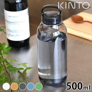 s3,980~ȏőItEH[^[{g KINTO WATER BOTTLE 500ml Lg[  500ml }C{g NA{g AEghA hCu   W   y kinto  Vv {g