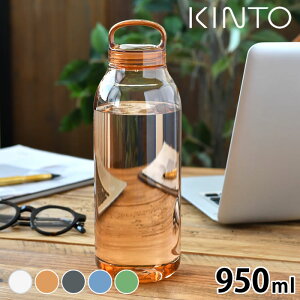 s3,980~ȏőItEH[^[{g KINTO WATER BOTTLE 950ml Lg[  1l y kinto  e y kinto  RpNg {g  1 }C{g NA{g    