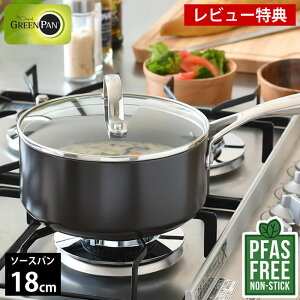 yr[TtzЎ 18cm GREENPAN O[p \[Xp 18cm Wt FjX v O[p \[Xp Ў Wt KX Mtg  Lb`pi tbfHȂ ϋv