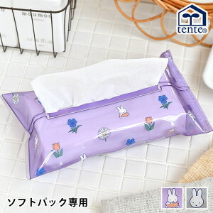 eBbVJo[  w~OX tente Dick Bruna \tgpbN eBbVP[X eBbVJo[ ݂艺 eBbVP[X Ǌ|  킢 rj[  [v rO C