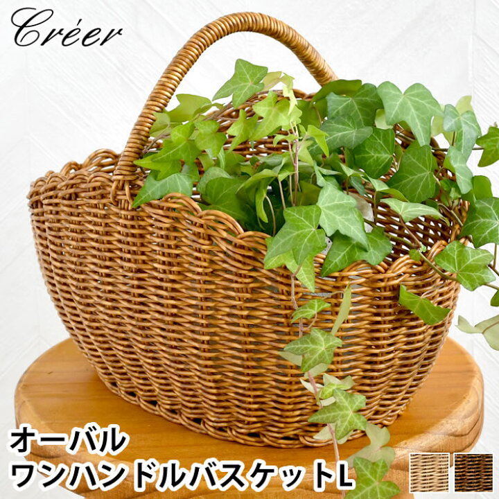 楽天市場】【1月10日はほぼ全品P10倍】クレエ creer オーバルワン 