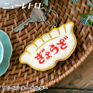 L[z_[ ʂ HIGHTIDE nC^Ch byL[z_[ 傤 L[z_[ g L[z_[   Mtg   킢 G a g ʔ ӂӂ l