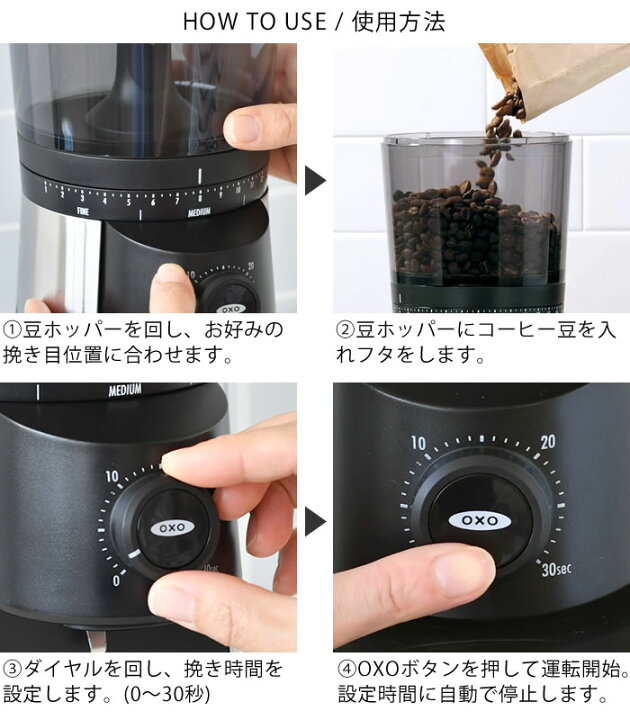 楽天市場】【4月1日はP10倍祭り】【レビュー特典付】OXO オクソー 