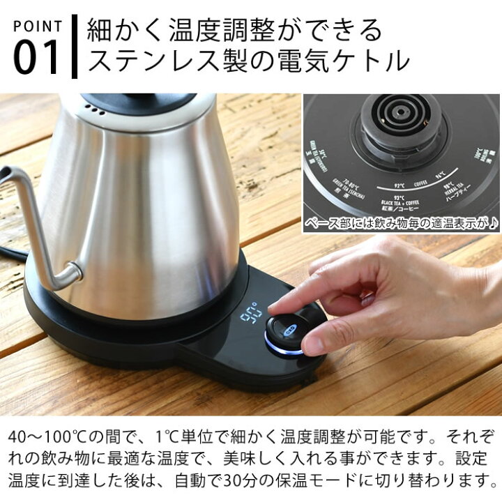 楽天市場】【レビュー特典付】OXO オクソー ドリップケトル 温度調整 