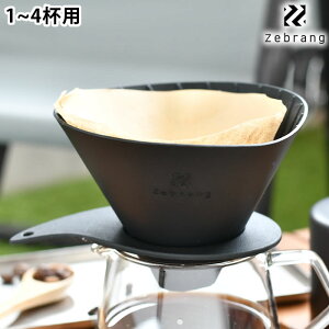 HARIO nI Zebrang V60 tbghbp[ 02 PLUS hbp[ AEghA R[q[hbp[  [u ܂肽 AEghA R[q[ hbv Mtg oR  Lvpi v