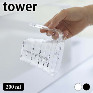 s|Cg5{ItvʃJbv ϔM }OlbgiXvʃJbv ^[ 200ml tower 6919 6920 ₷  ^[V[Y   Vv  ǖ H@Ή  R yamazaki 