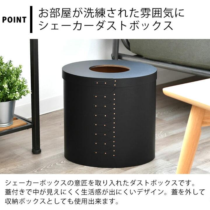 楽天市場】ゴミ箱 おしゃれ アクシス AXCIS シェーカーダストボックス 