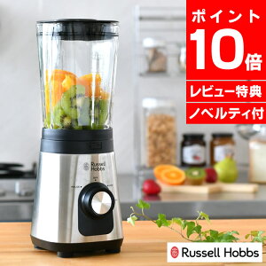 y300~OFFN[|zyr[Ttzx[VbNu_[ Russell Hobbs bZzuX ~LT[ W[T[ X ӂ X[W[ ʕ H NbVACX ȒP ~bNXW[X X