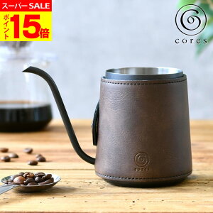 cores RX R[q[hbv|bg 300ml XeX  AEghA ׌ nhhbv tFCNU[Jo[ R[q[ RpNg R[q[Pg Lv ^ ڐt