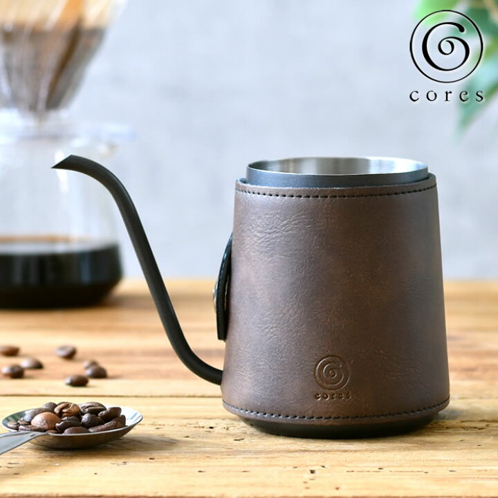 コレスcoresコーヒードリップポット300ml レザー（本革）カバー