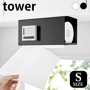 s|Cg5{ItLb`y[p[ z_[ ЎŃJbg˒ILb`y[p[z_[ ^[ Jo[t S tower ݂艺 R yamazaki }Wc  ^[V[Y 