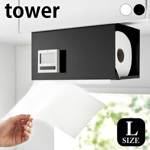 �s�|�C���g5�{�I�t�L�b�`���y�[�p�[ �z���_�[ �Ў�ŃJ�b�g�˒I���L�b�`���y�[�p�[�z���_�[ �^���[ �J�o�[�t�� L tower �Ў�Ő؂�� �R����� yamazaki ���}�W�c �n���K�[ �^���[�V���[�Y �L�b