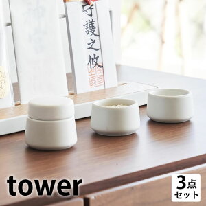 y910|Cgő10{Ձzs|Cg5{It_Zbg _ ^[ 3_Zbg tower _ _   u _ ^[V[Y     _I  8188 M R yamazaki }W