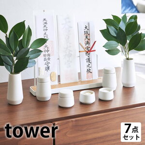 s|Cg5{It_Zbg _ ^[ 7_Zbg tower _ _   M rq 嗧 _I u ^[V[Y 8189  _  R yamazaki }Wc Vv