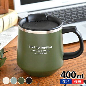 マグカップ フタ付 サブヒロモリ トリーツ 目盛り付ステンレスサーモマグカップ マグカップ 400ml 自宅 おしゃれ ギフト 保冷 保温 コーヒーカップ ホット スープ 会社 2WAY シンプル かわいい