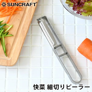 y125̓|Cgő10{ՁzSUNCRAFT TNtg  א؂s[[iSP[Xtj XeXs[[ א؂ XCT[ XeX  { Lb`pi RpNg 