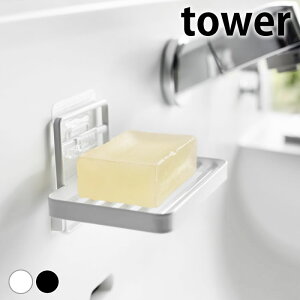 s|Cg5{ItΌ g[ tBtbN\[vg[ ^[ tower \[vfBbV  ^[V[Y 4540 4541 R yamazaki }Wc Όu Όz_[ ؂ ʏ