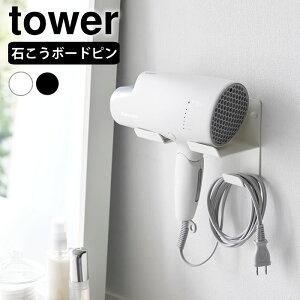 y115ő|Cg10{Ձzs|Cg5{IthC[ [ ΂{[hǑΉEH[hC[z_[ ^[ tower hC[X^h tbN hC[bN ǖ R y