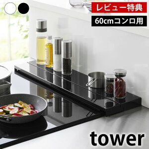 y1015͍őP10{Ձzs|Cg5{Ityr[TtzsLkrCJo[ ^[ 60cmRp tower rCJo[ tbg ^[V[Y ꎞu RK[h R yama